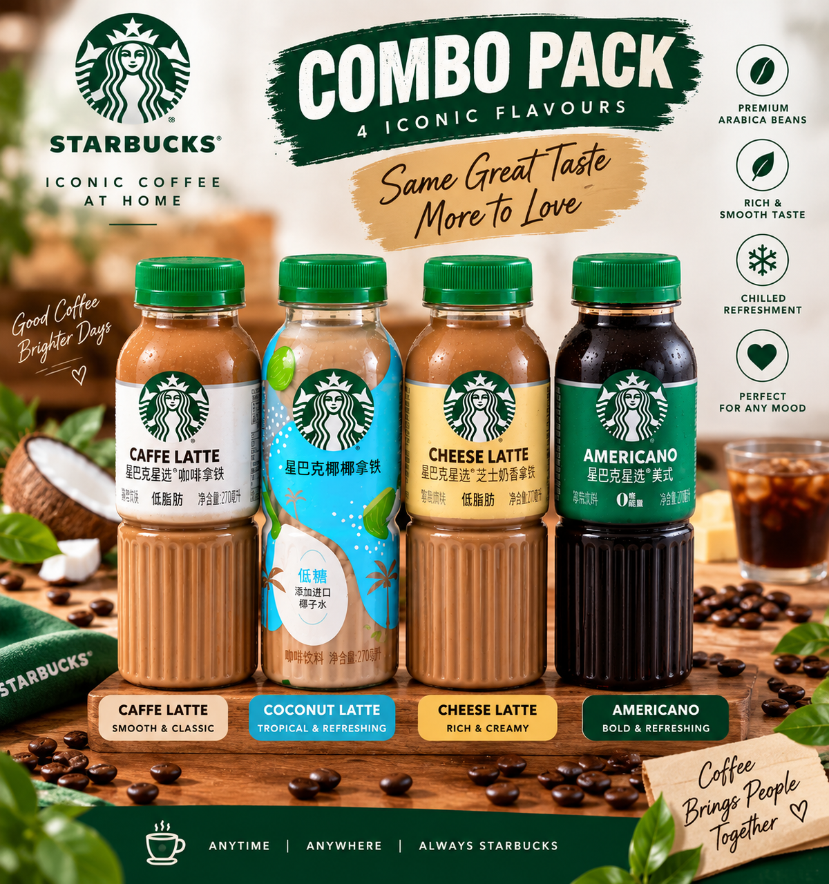 Starbucks Coffee Combo – 4 Iconic Flavours | Caffè Latte, Coconut Latte, Cheese Latte & Americano