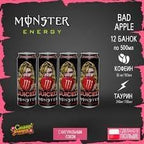 Monster Energy Drink Bad Apple 500ml  (pack of 2)