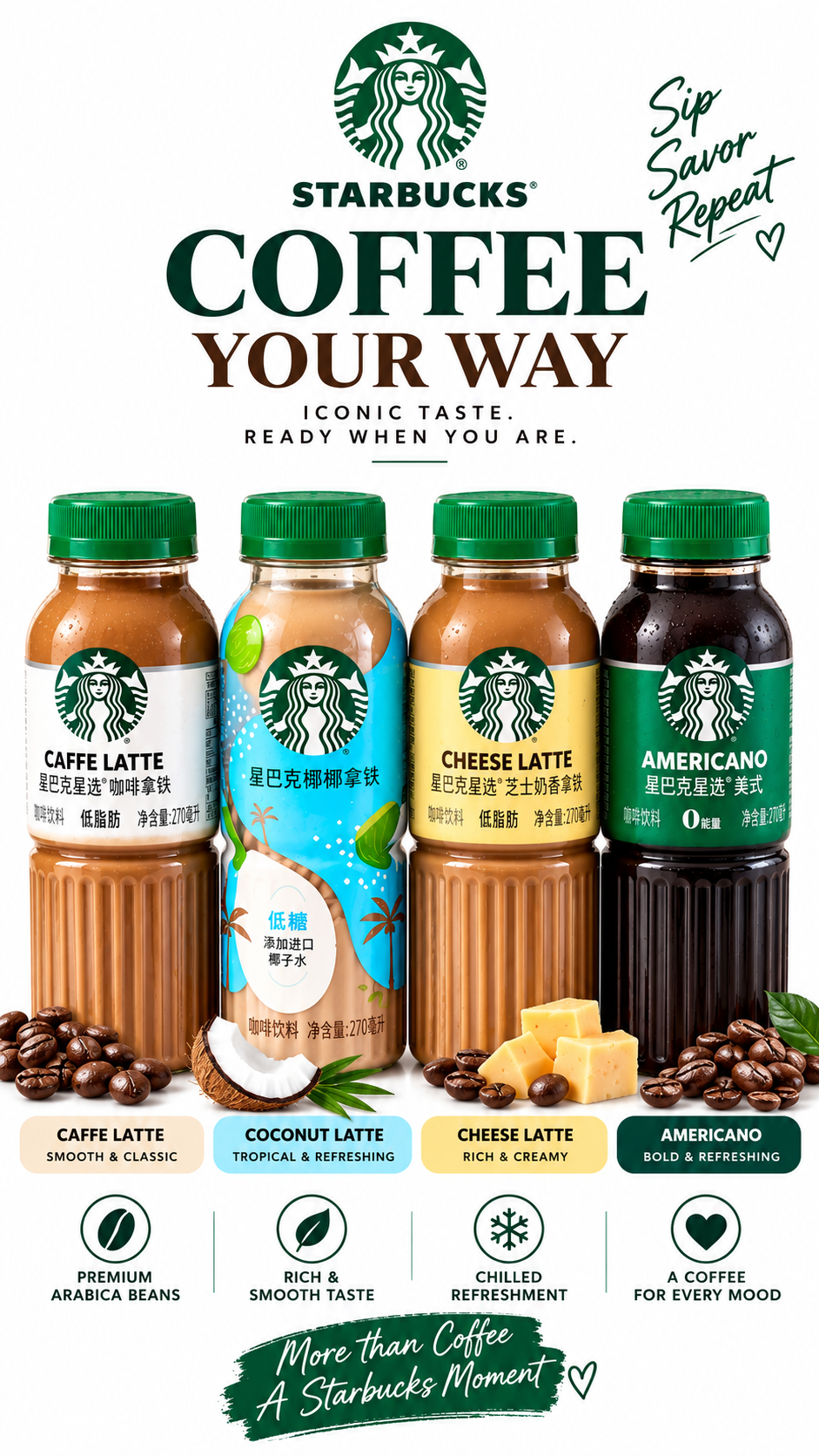 Starbucks Coffee Combo – 4 Iconic Flavours | Caffè Latte, Coconut Latte, Cheese Latte & Americano