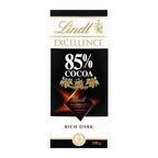 Lindt 85% Cocoa Dark Chocolate 100 Gram - Pack of 02
