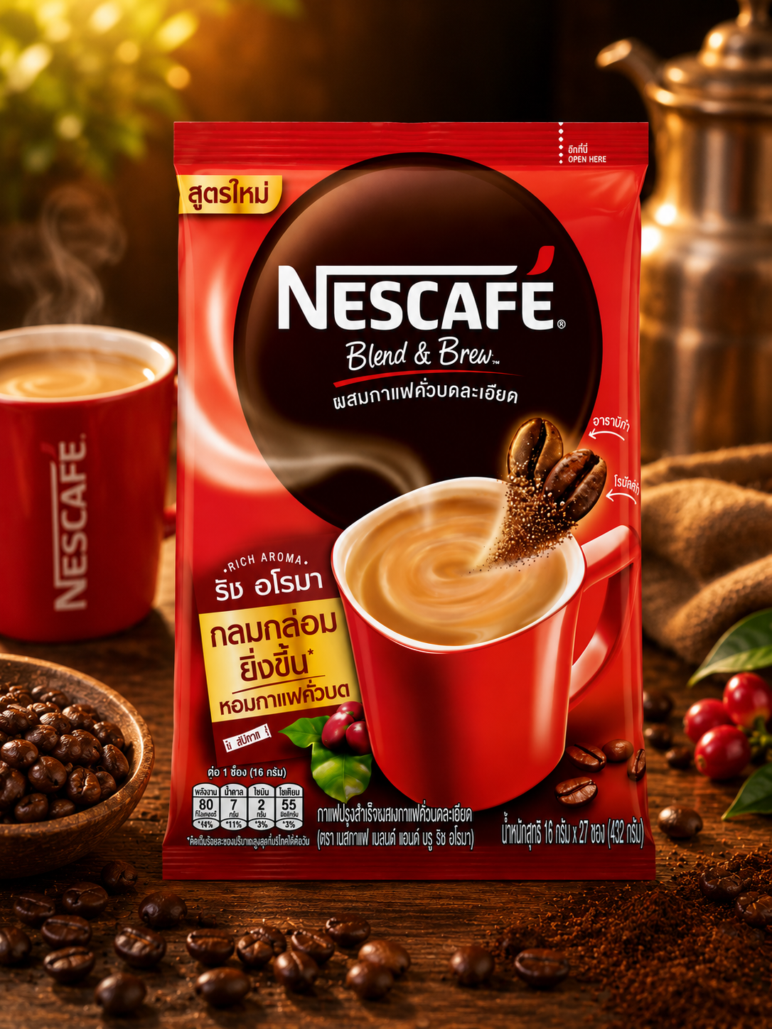 Nescafe Blend & Brew 3 in 1 Coffee 459 gm (Malaysia)
